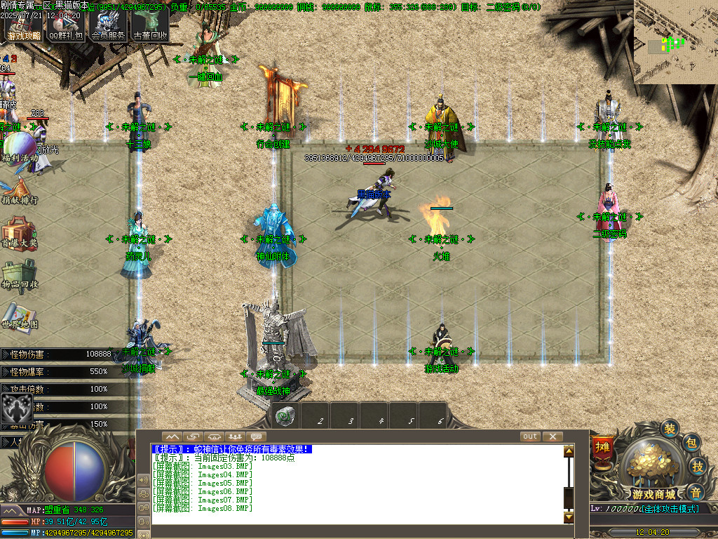 Images09.BMP