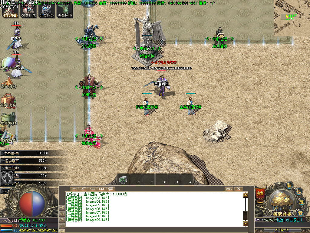 Images10.BMP