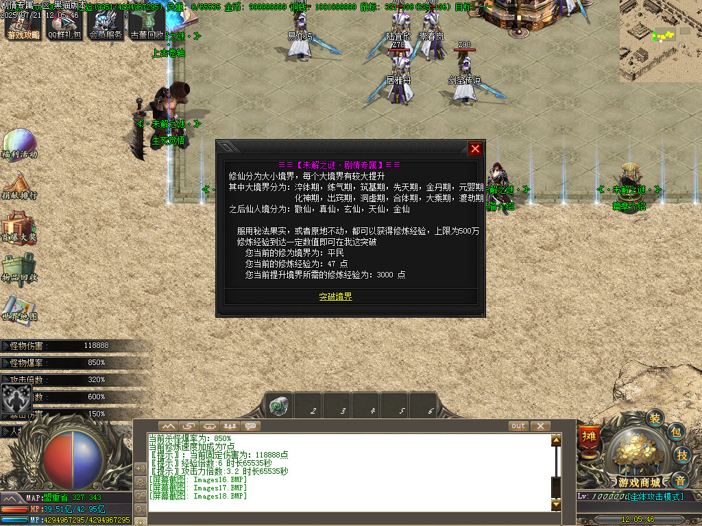 Images19.BMP