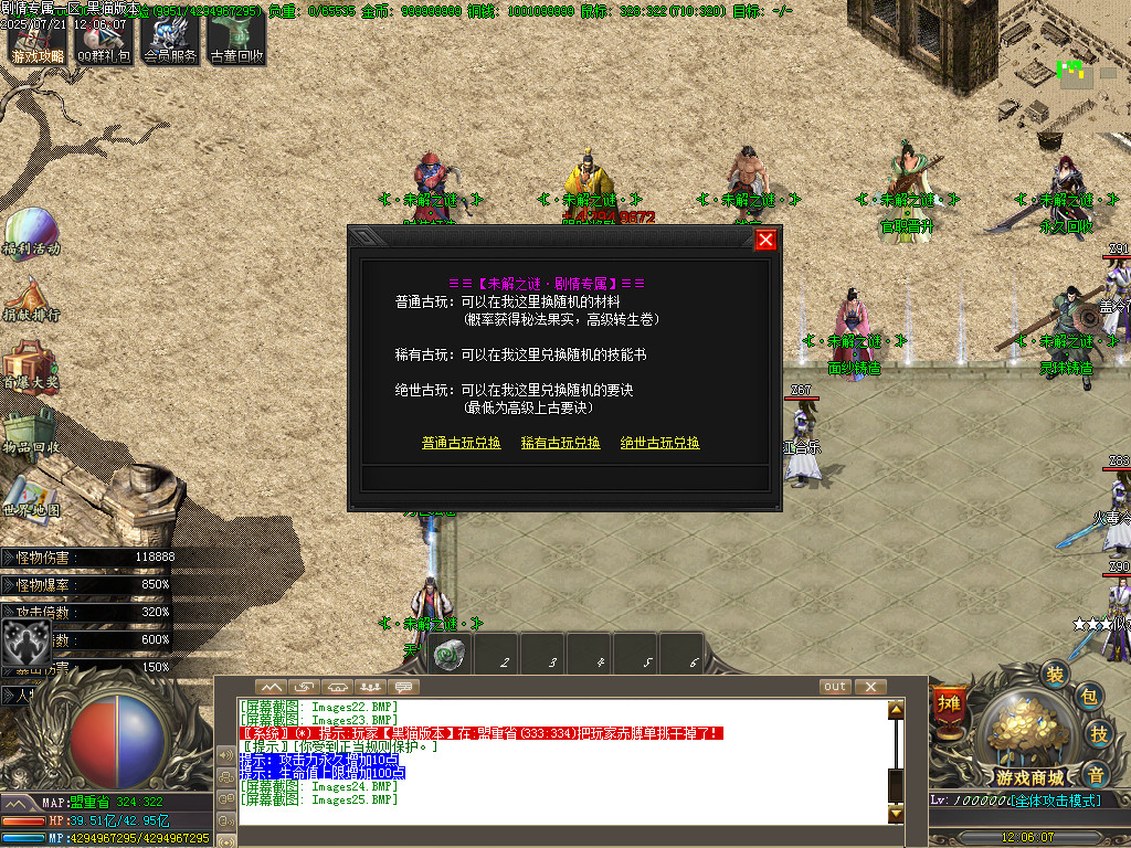 Images26.BMP