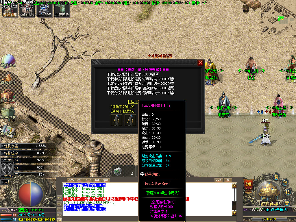 Images24.BMP