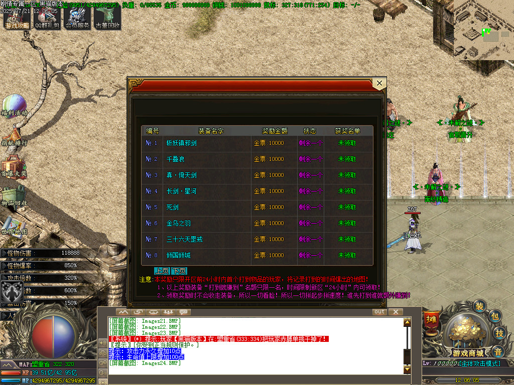 Images25.BMP