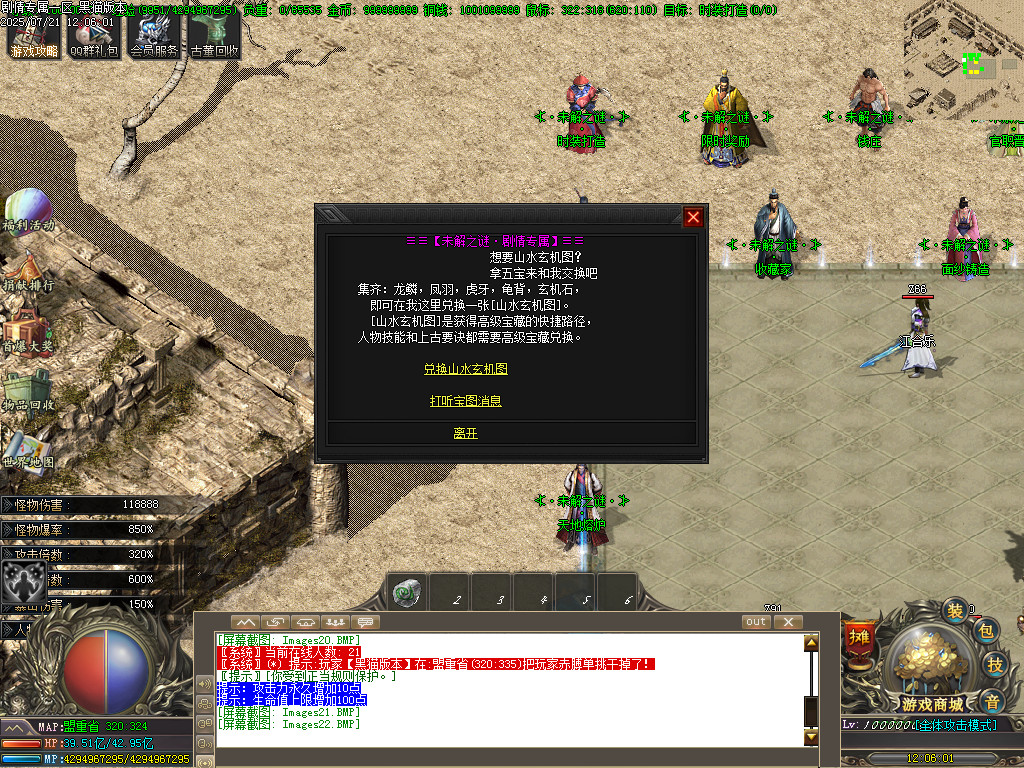 Images23.BMP