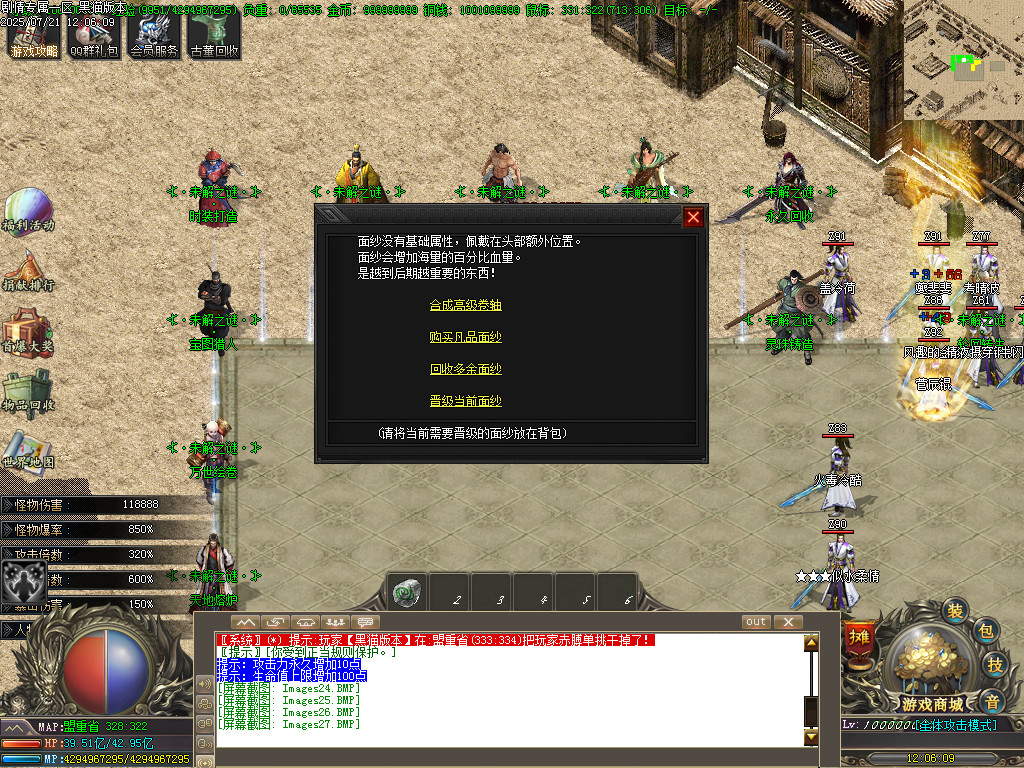 Images28.BMP