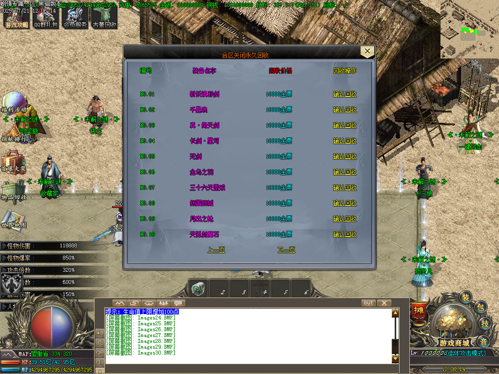 Images31.BMP