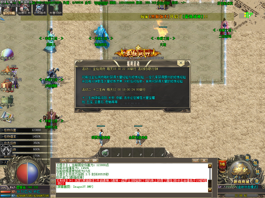 Images38.BMP