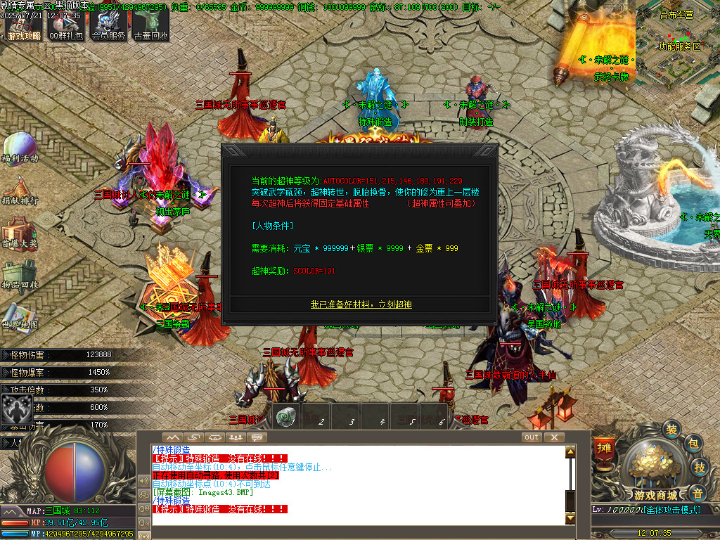 Images44.BMP