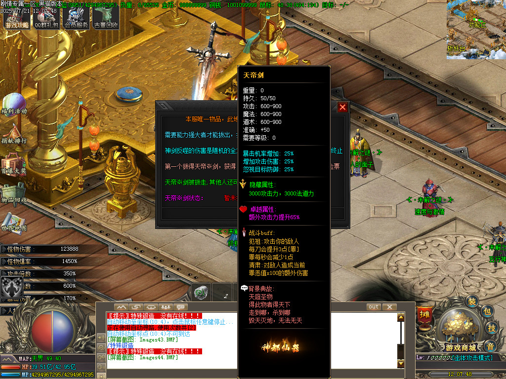 Images45.BMP