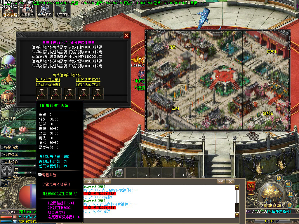 Images47.BMP
