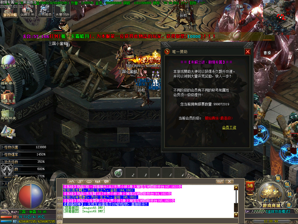 Images50.BMP