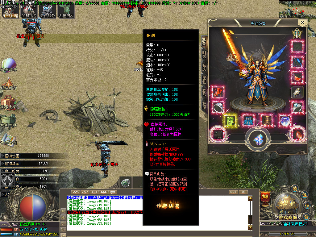 Images54.BMP