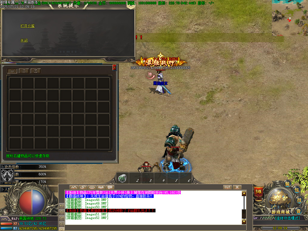 Images53.BMP