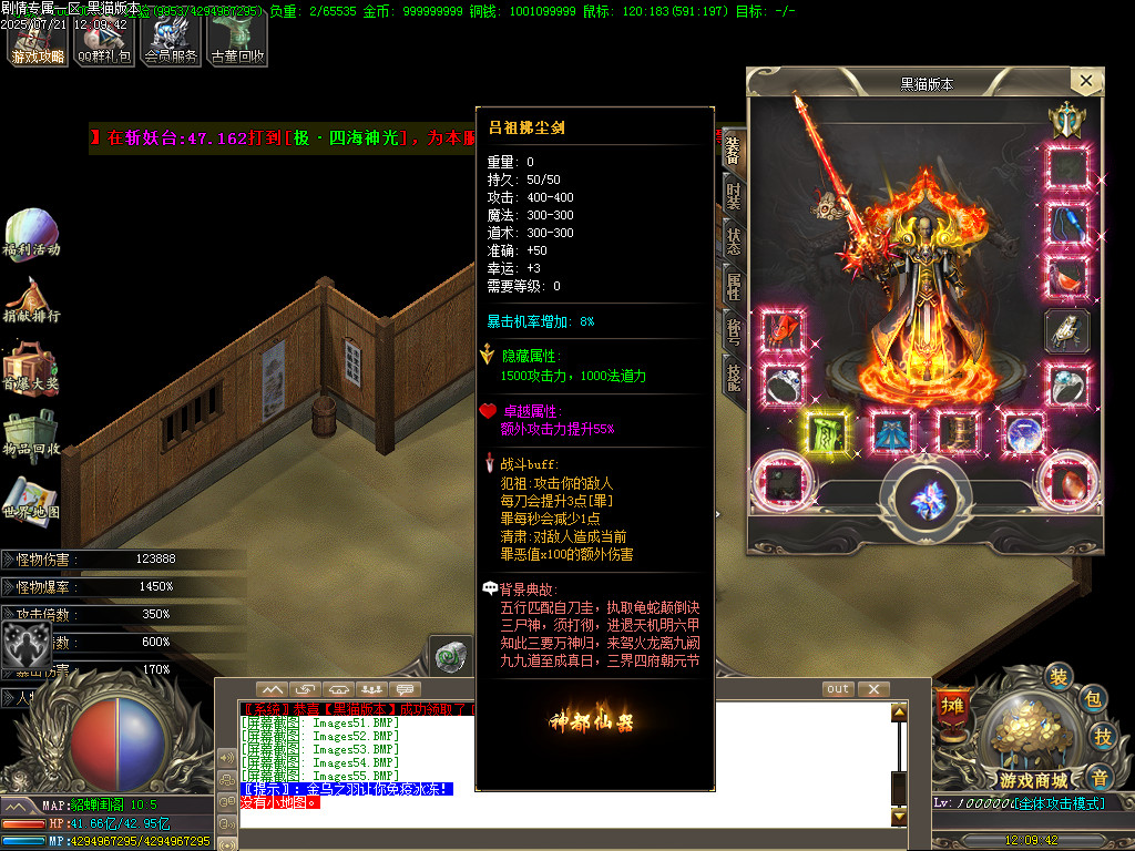 Images56.BMP