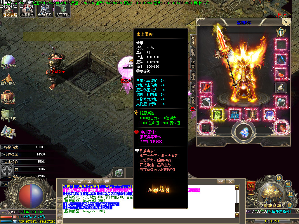Images59.BMP