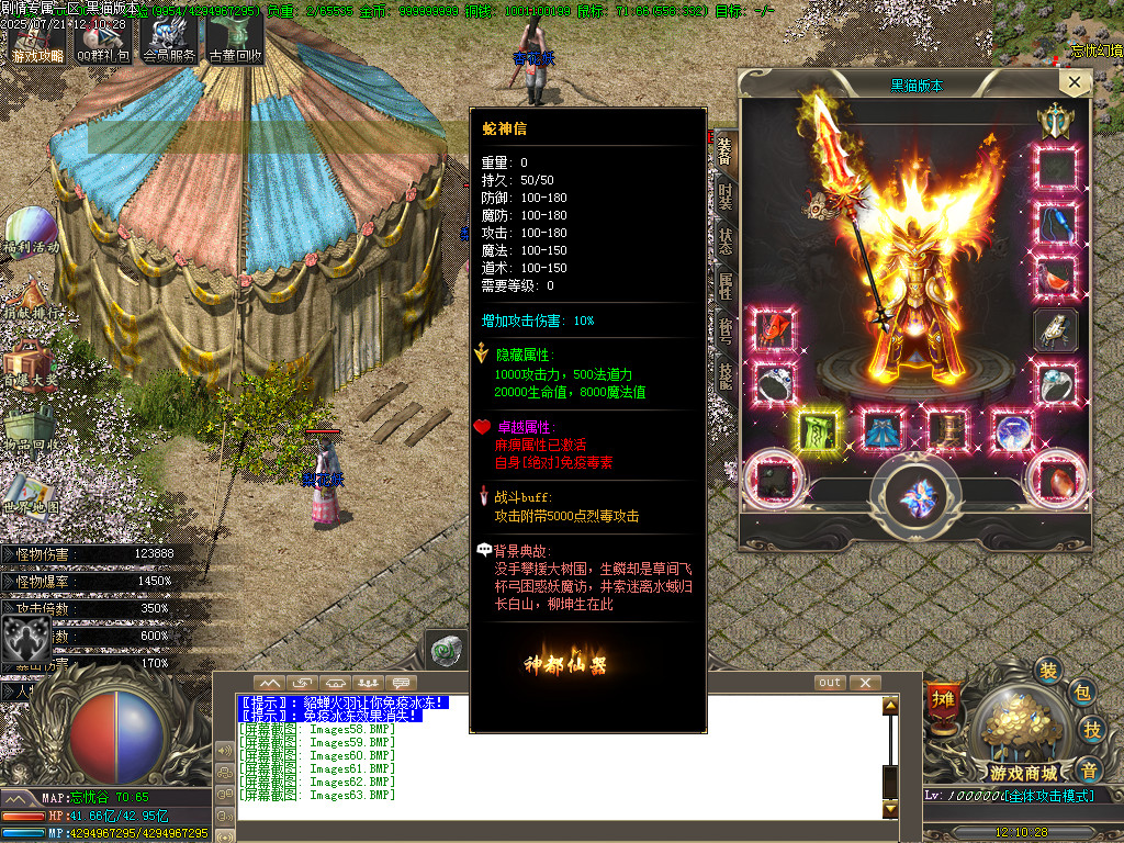Images64.BMP
