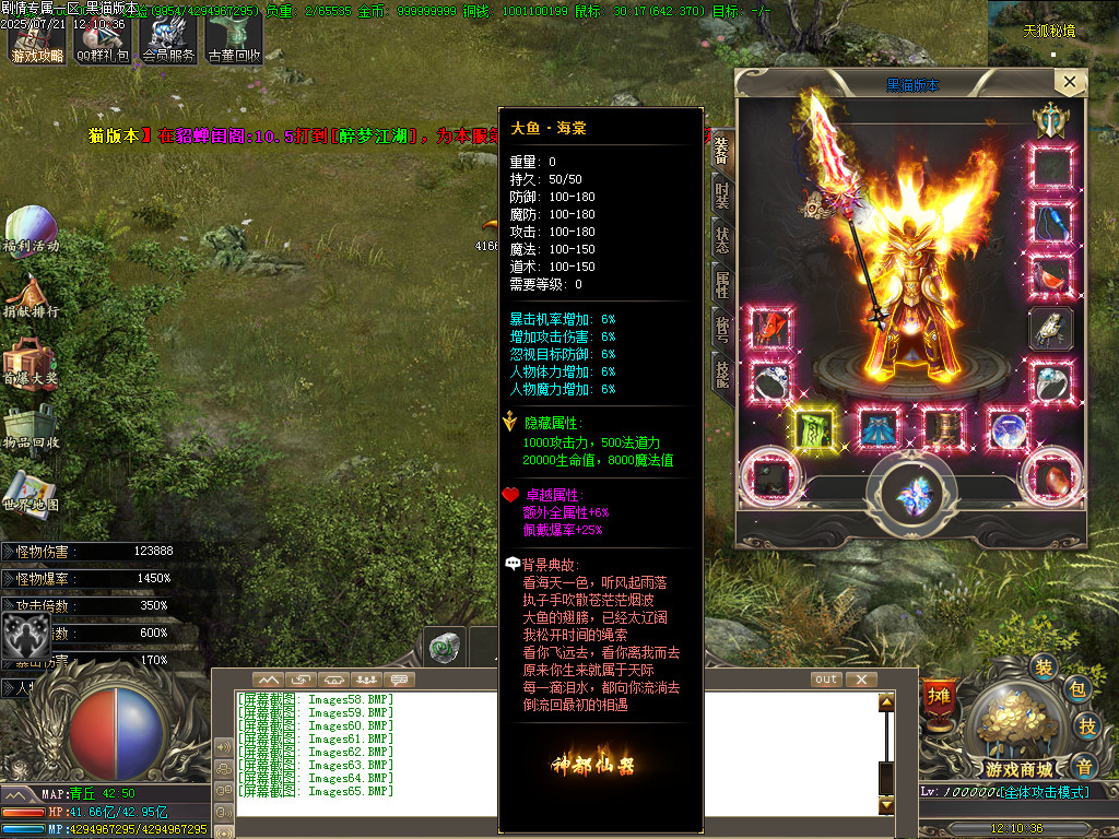Images66.BMP