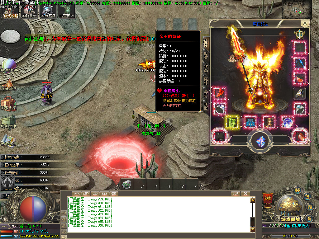 Images67.BMP