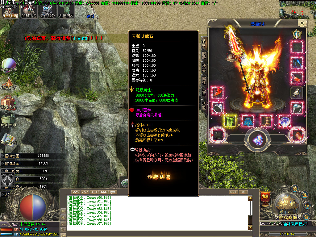 Images68.BMP