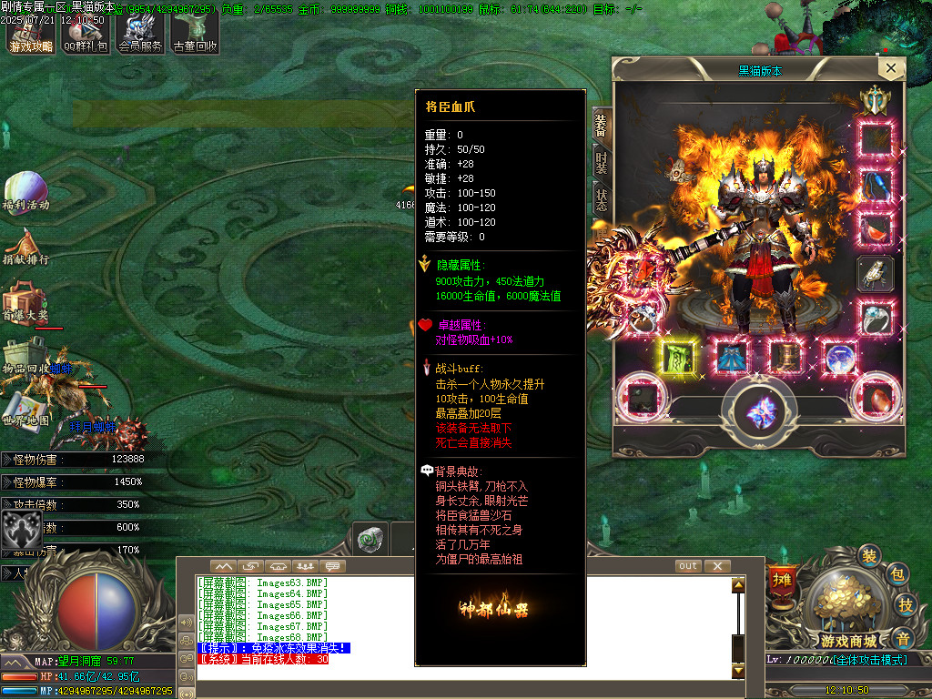 Images69.BMP