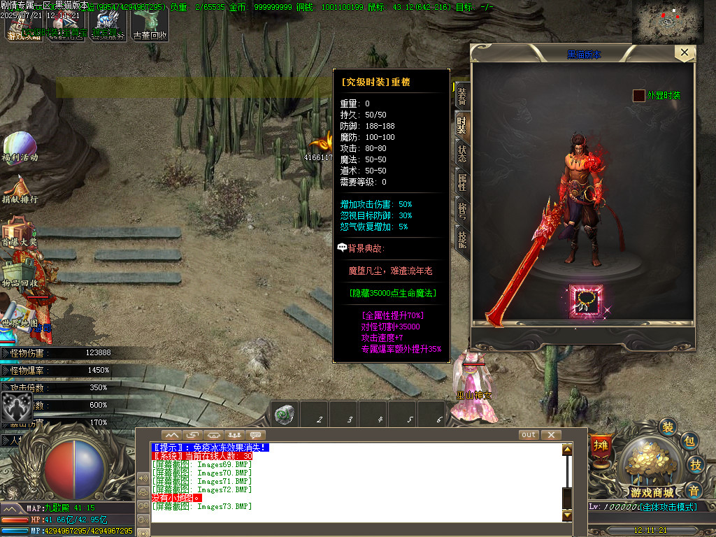 Images74.BMP