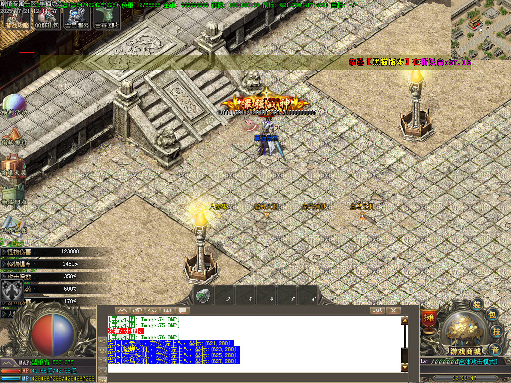 Images77.BMP