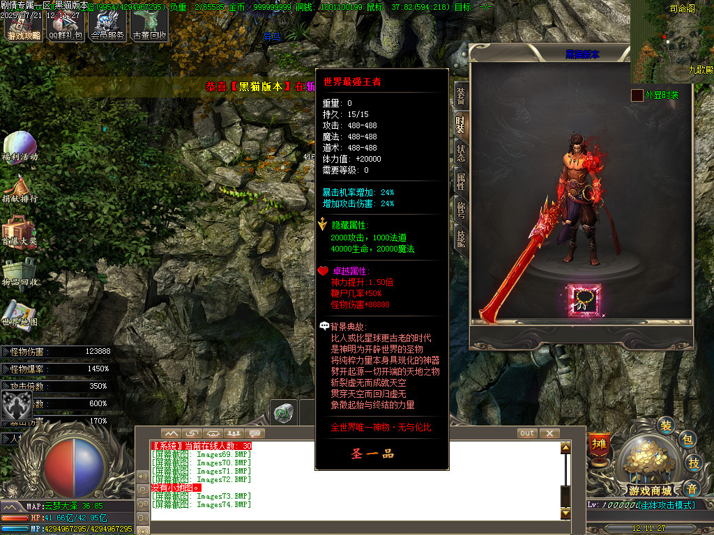 Images75.BMP