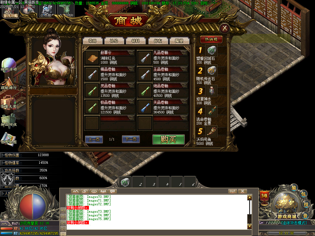 Images76.BMP