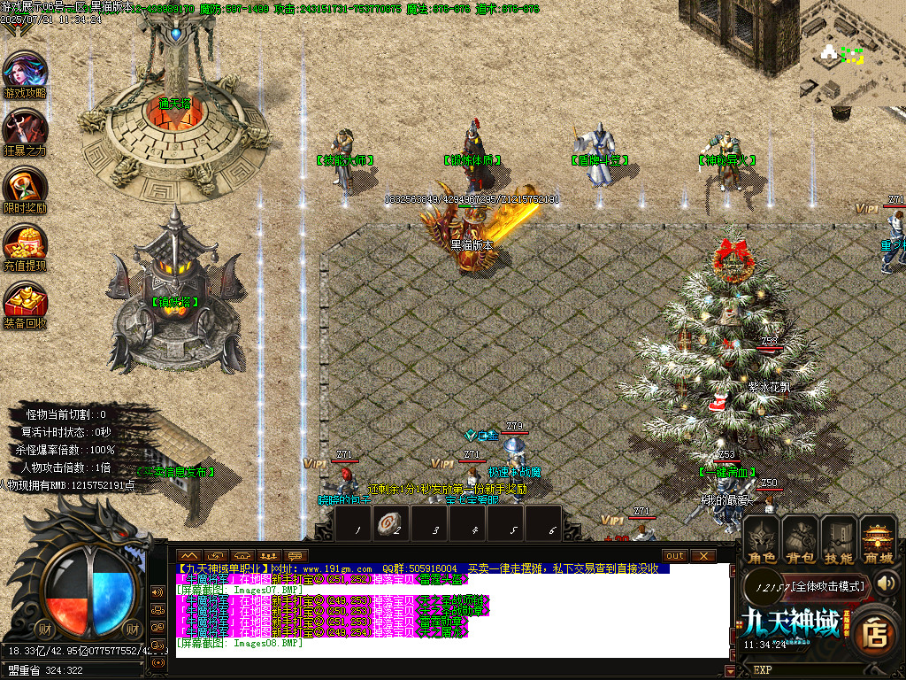 Images09.BMP