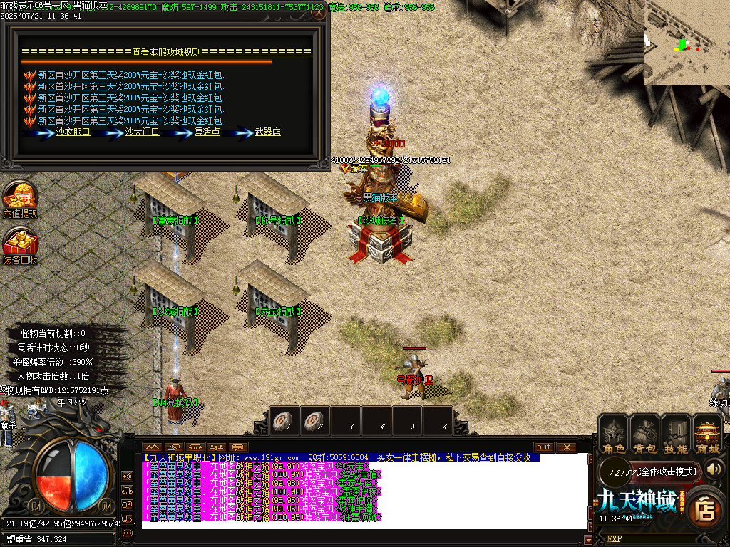 Images38.BMP