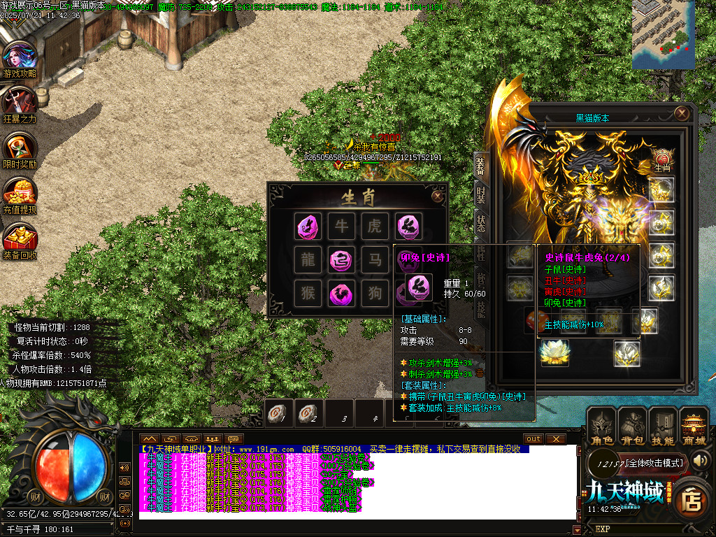 Images77.BMP