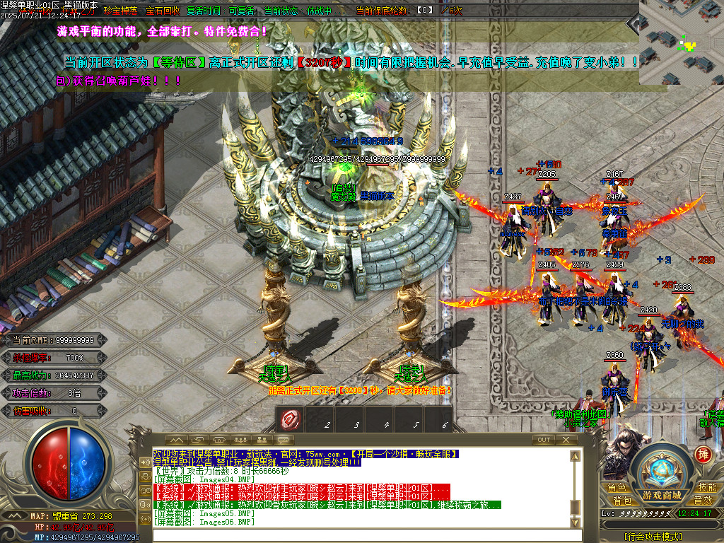 Images07.BMP