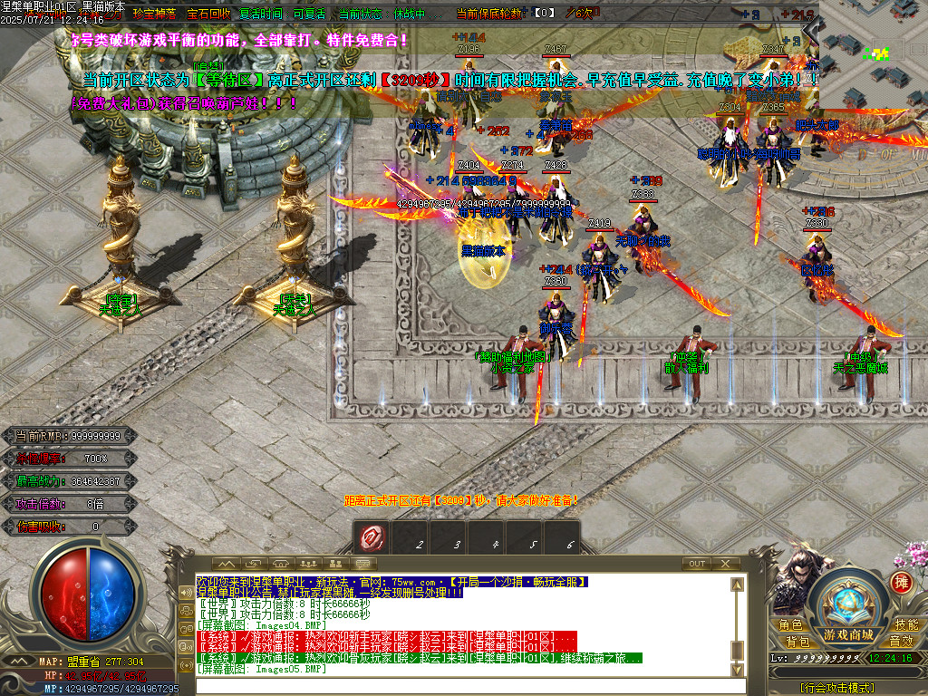 Images06.BMP