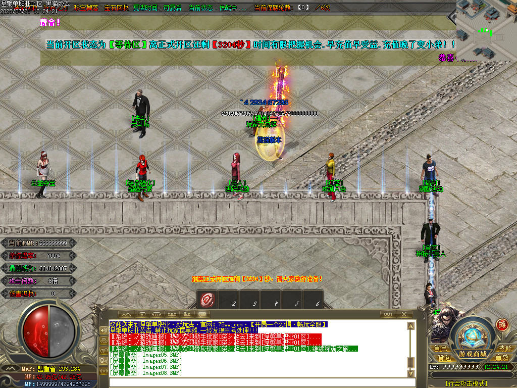 Images09.BMP