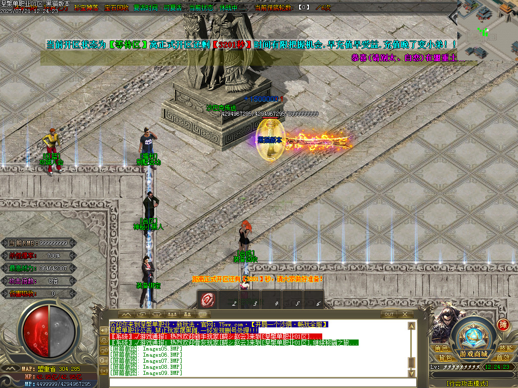 Images10.BMP