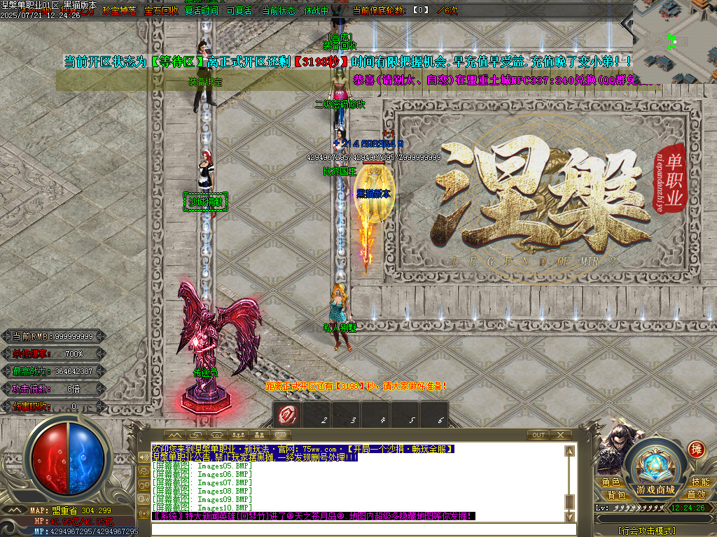 Images11.BMP
