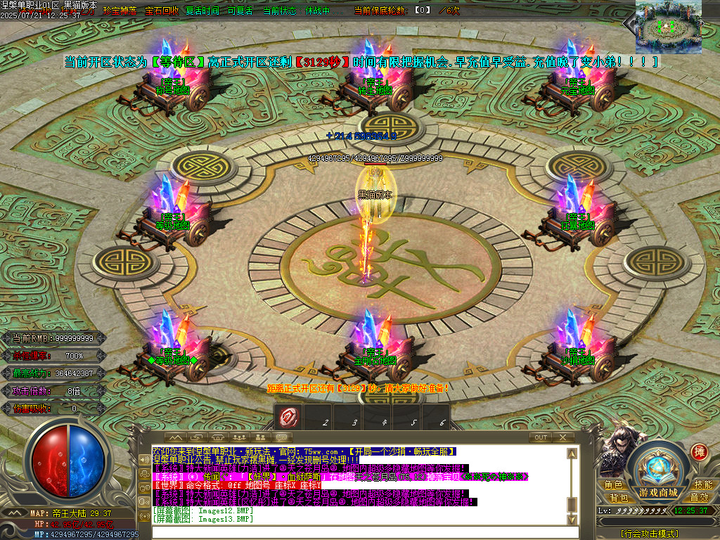 Images14.BMP