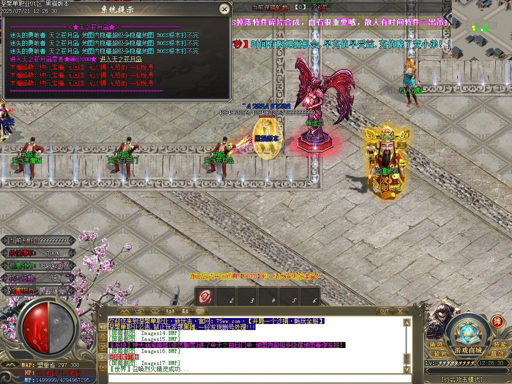 Images18.BMP