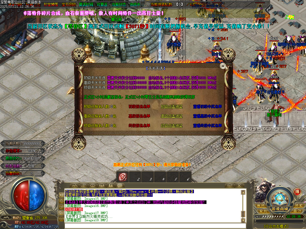 Images19.BMP