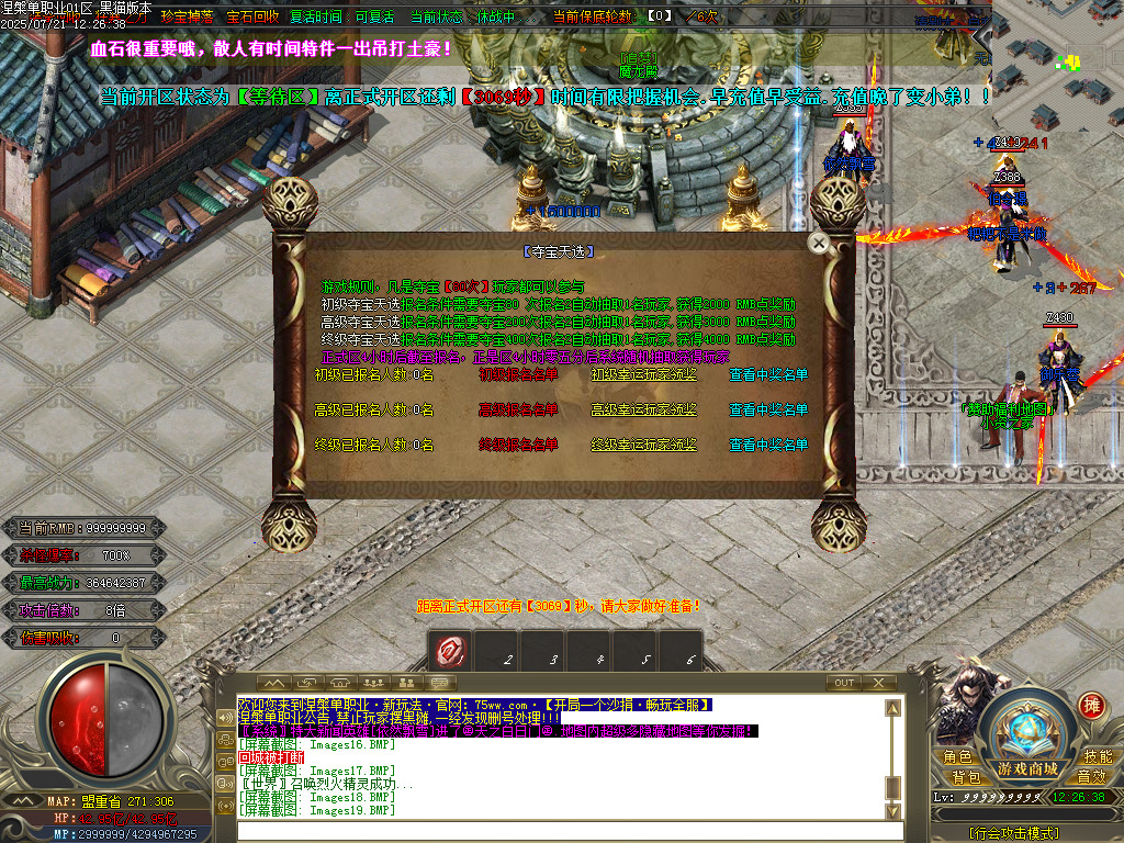 Images20.BMP