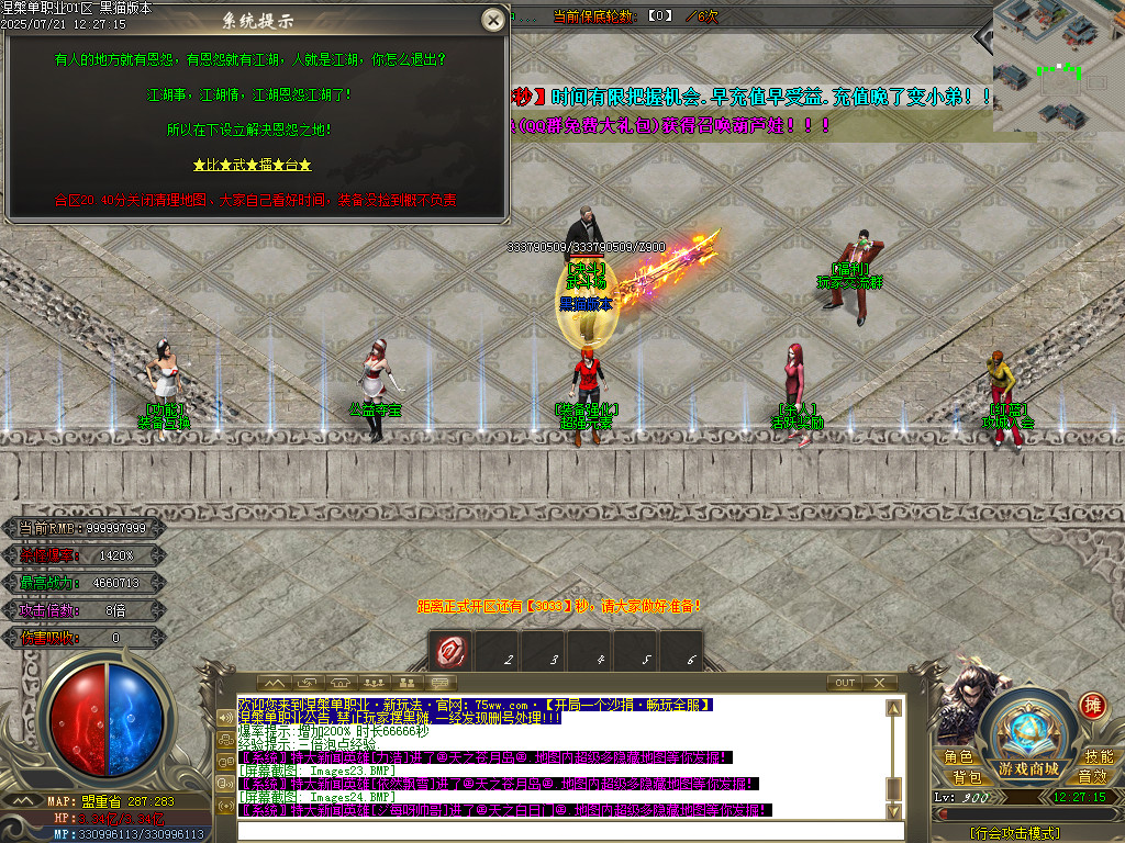 Images25.BMP