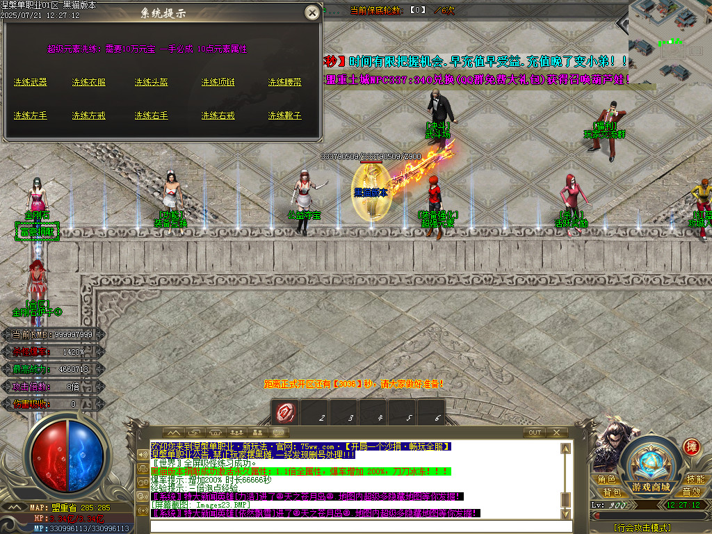 Images24.BMP