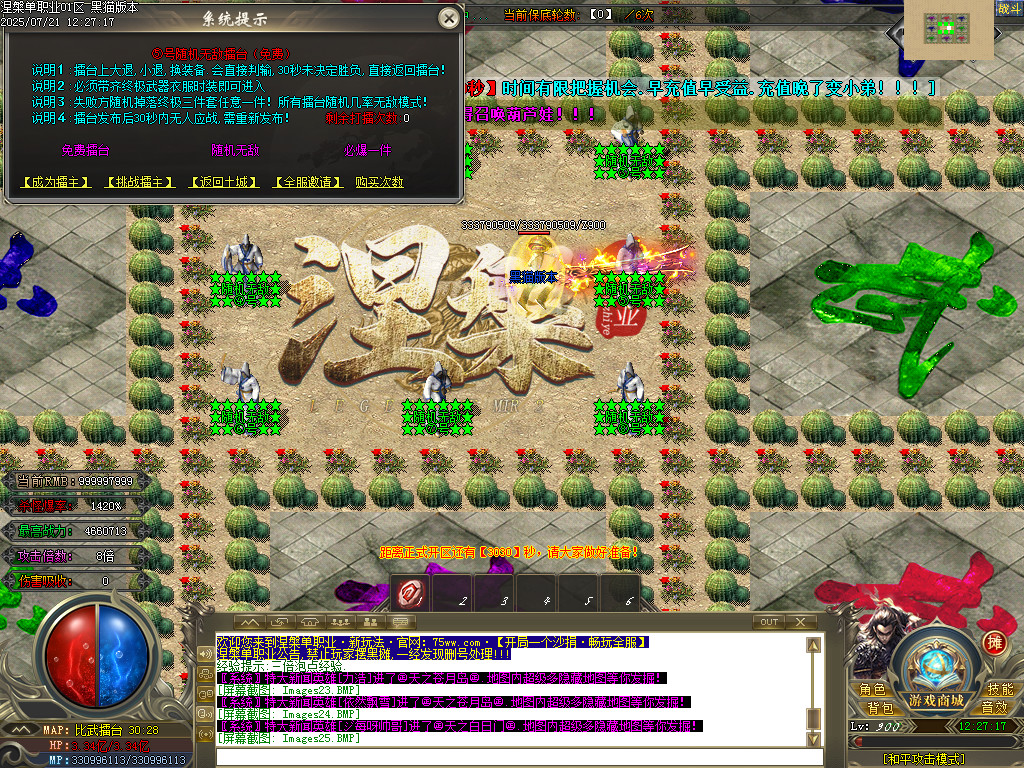 Images26.BMP