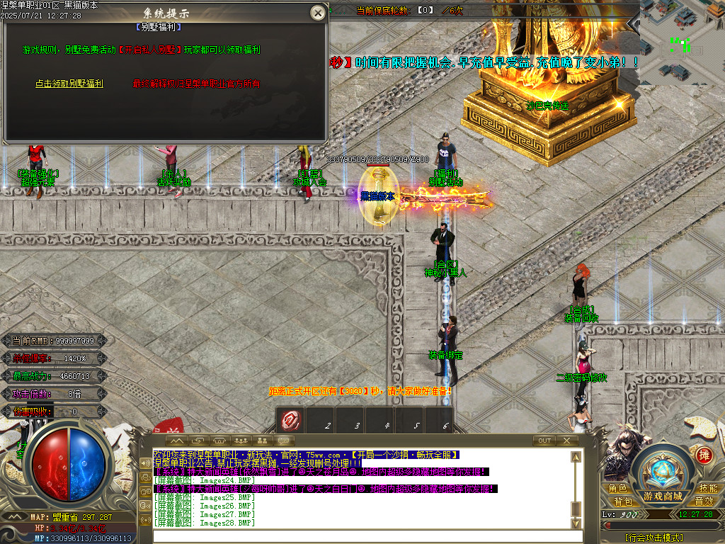 Images29.BMP
