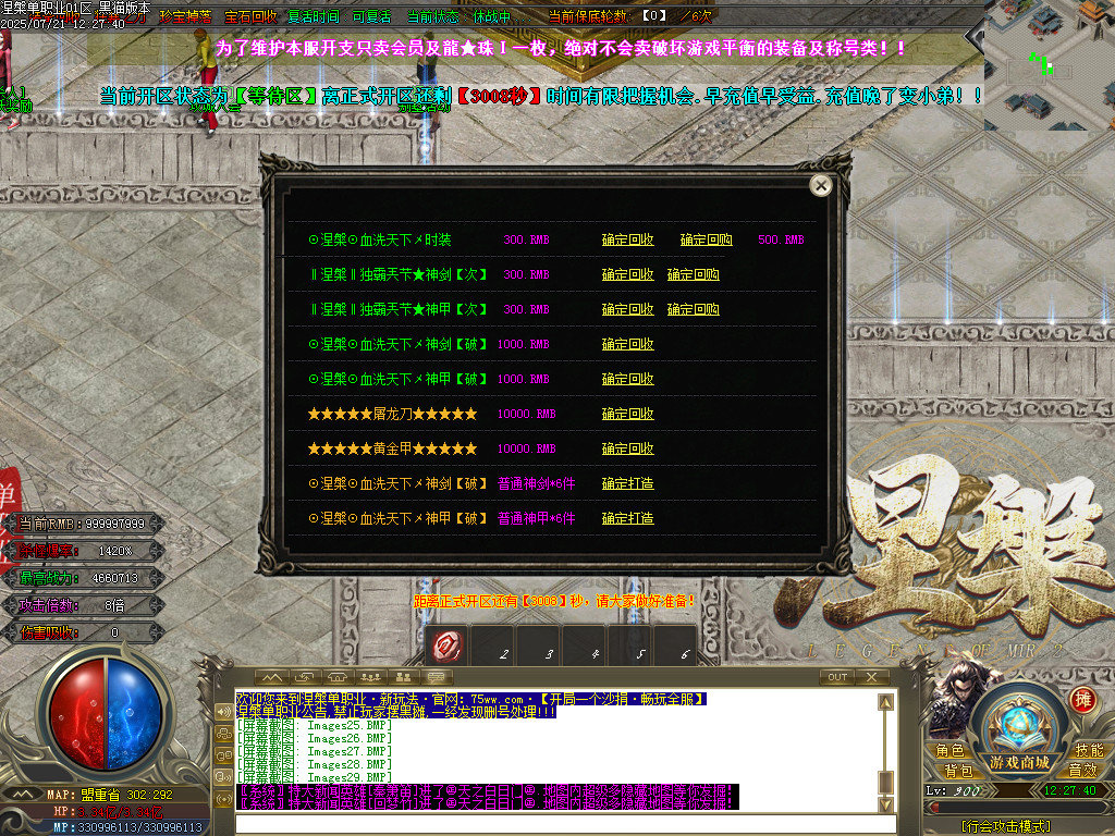 Images30.BMP