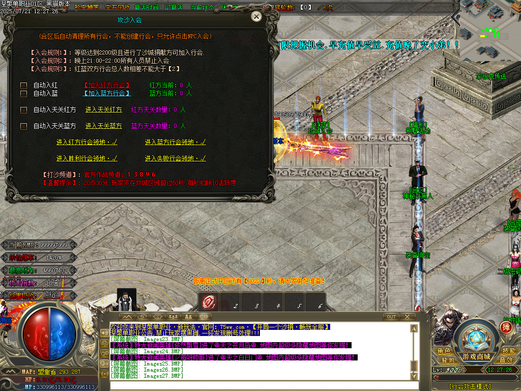 Images28.BMP