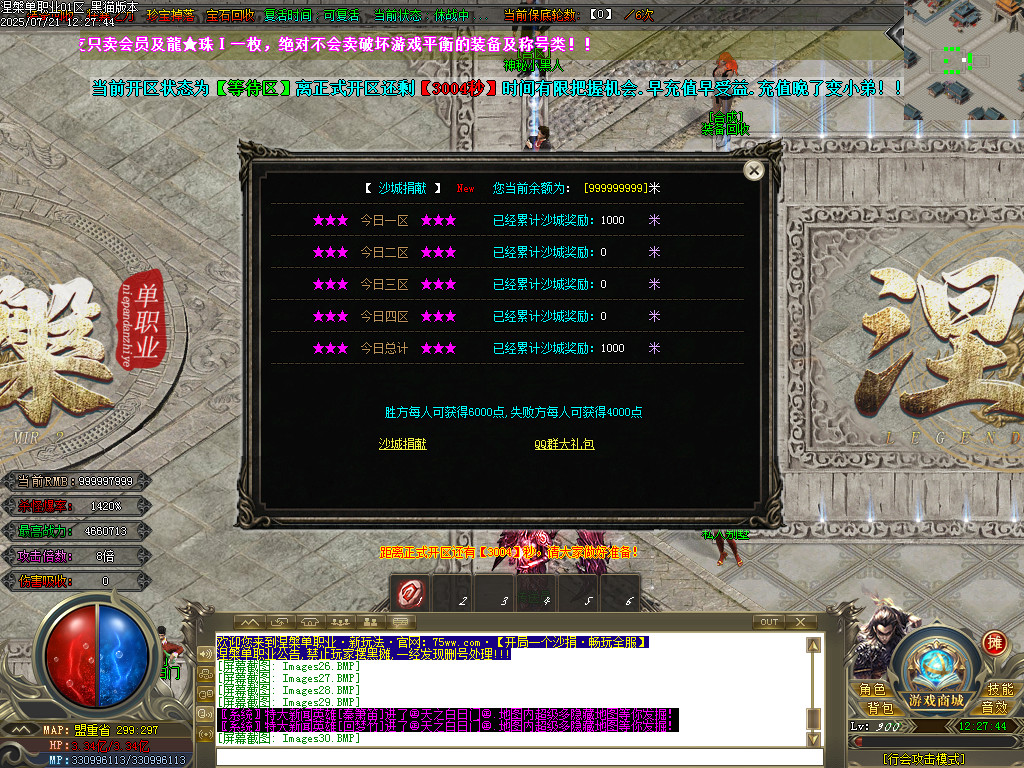 Images31.BMP