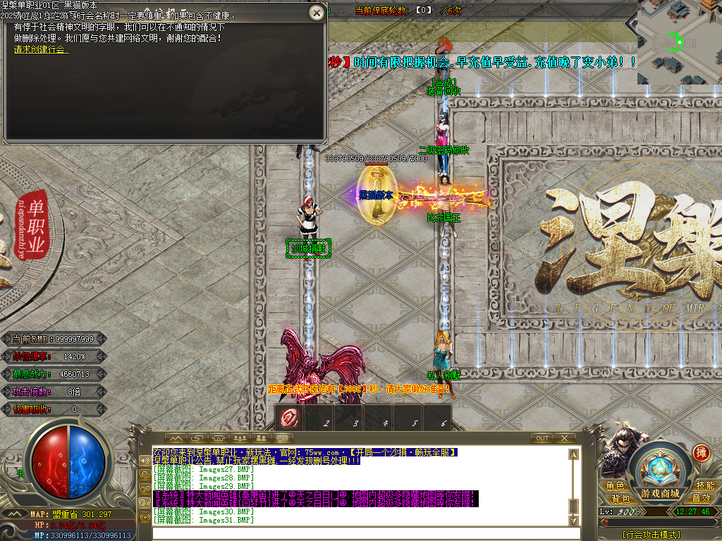 Images32.BMP