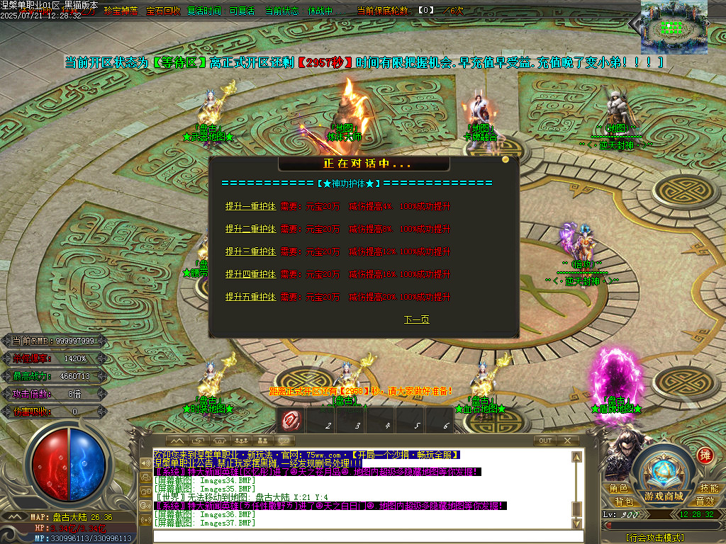 Images38.BMP