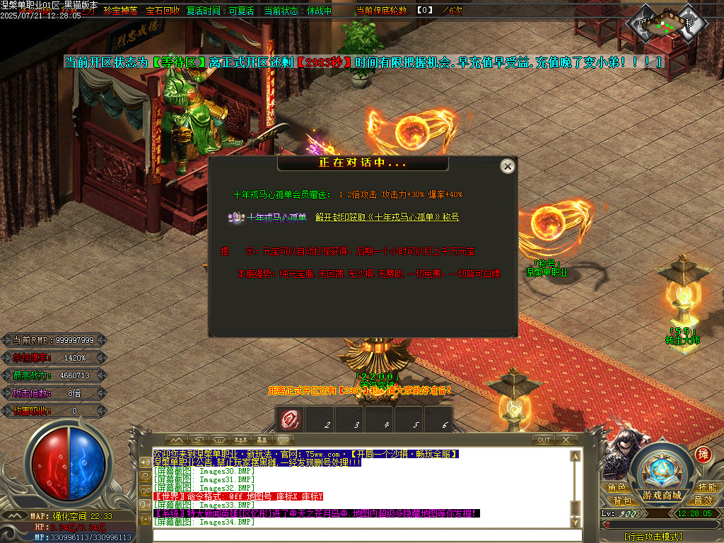 Images35.BMP