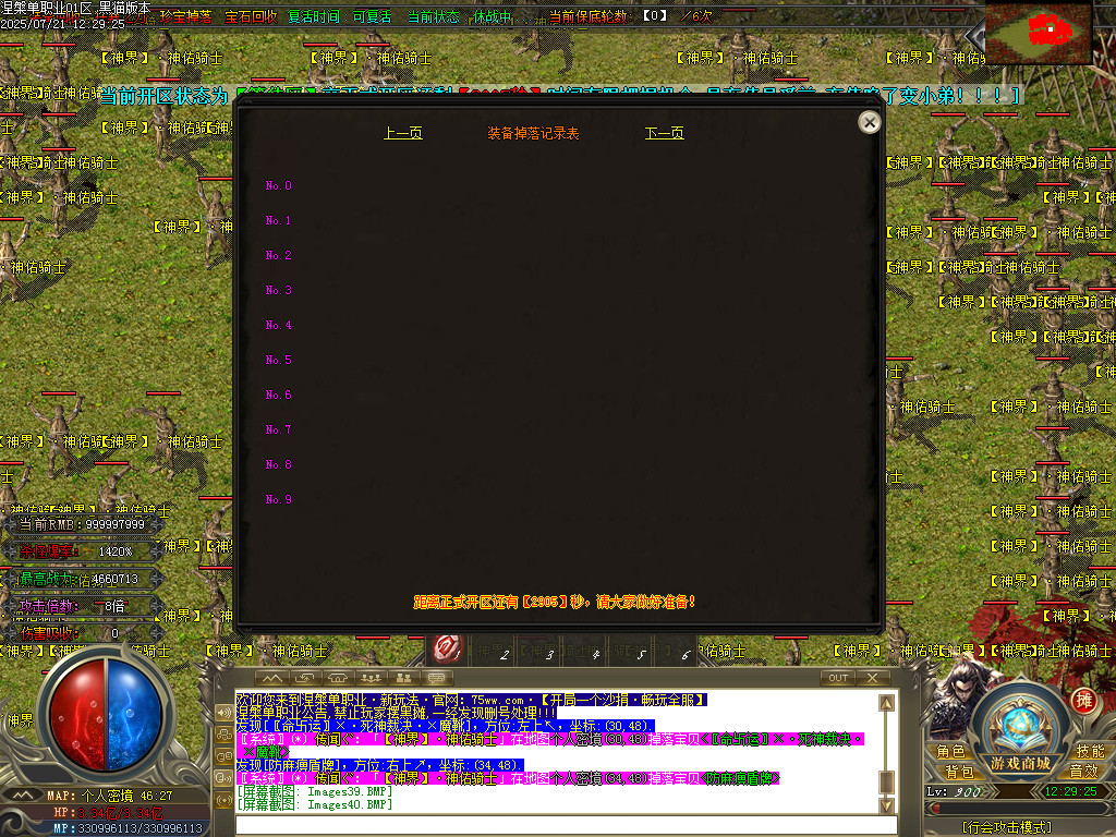 Images41.BMP